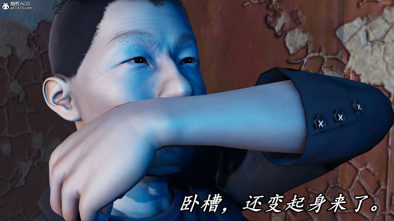 [3D]逆轉第三季，第74話，第 77 页