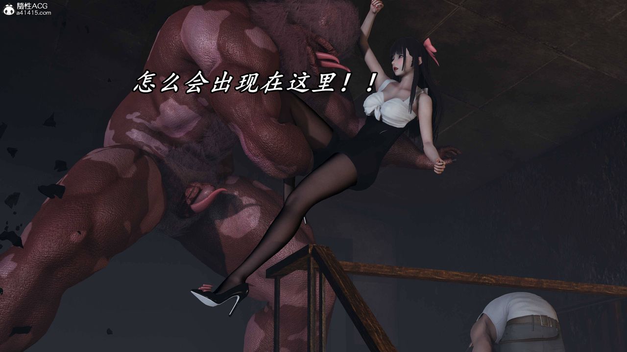 [3D]逆轉第三季，第74話，第 52 页