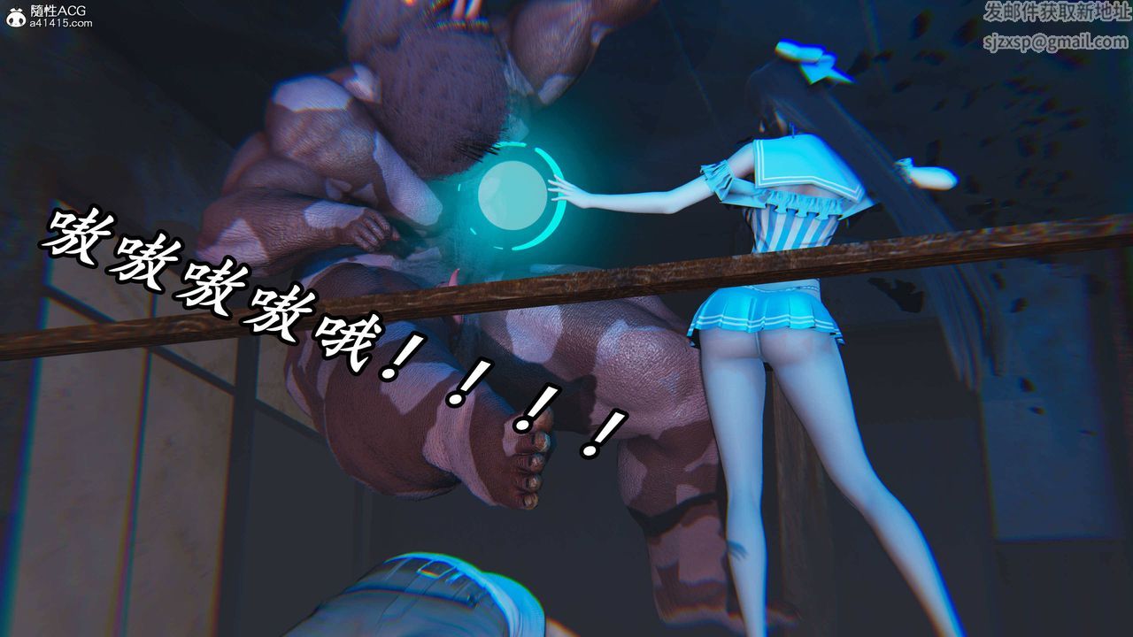 [3D]逆轉第三季，第74話，第 82 页