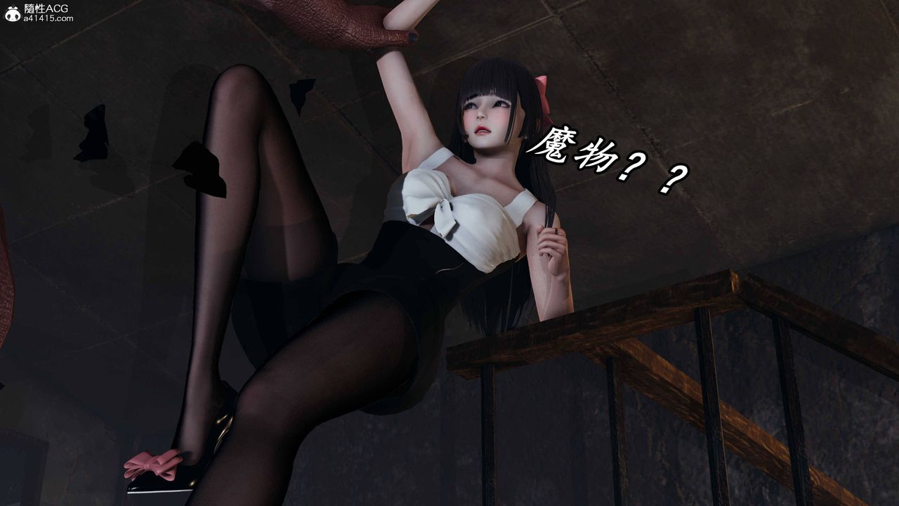 [3D]逆轉第三季，第74話，第 51 页