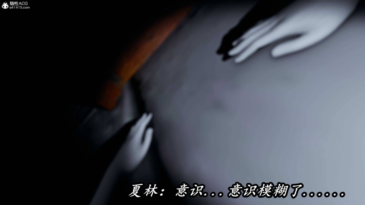 [3D]逆轉第三季，第75話，第 34 页