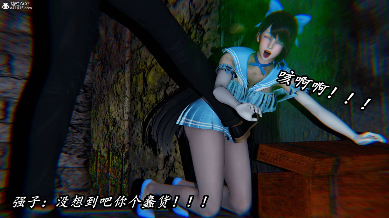 [3D]逆轉第三季，第75話，第 25 页