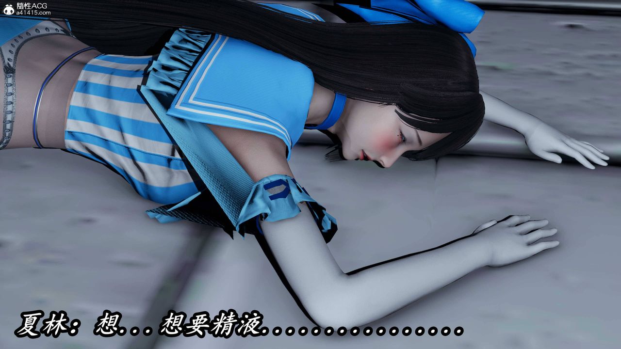 [3D]逆轉第三季，第75話，第 44 页