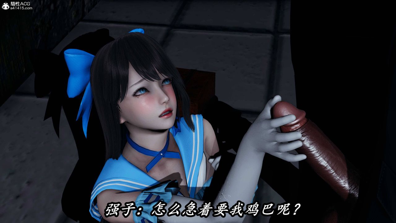 [3D]逆轉第三季，第75話，第 84 页