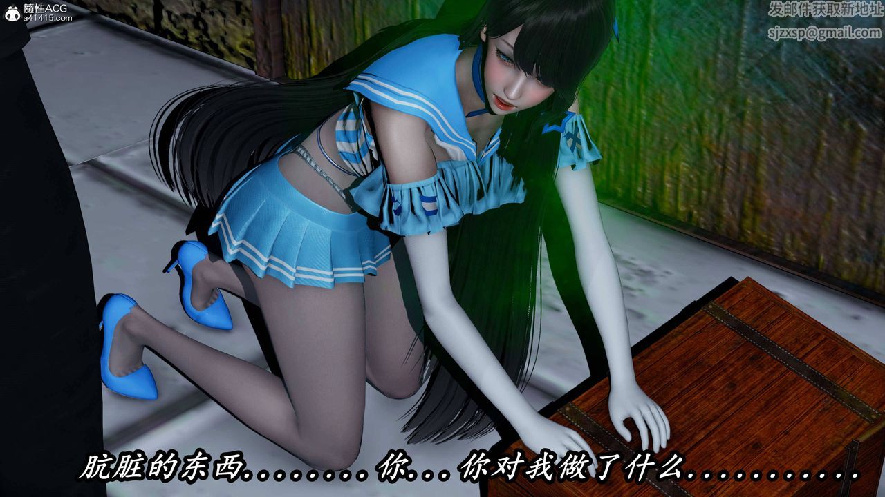 [3D]逆轉第三季，第75話，第 22 页