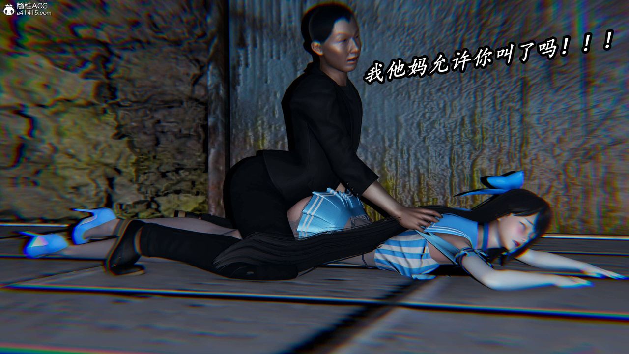 [3D]逆轉第三季，第75話，第 57 页