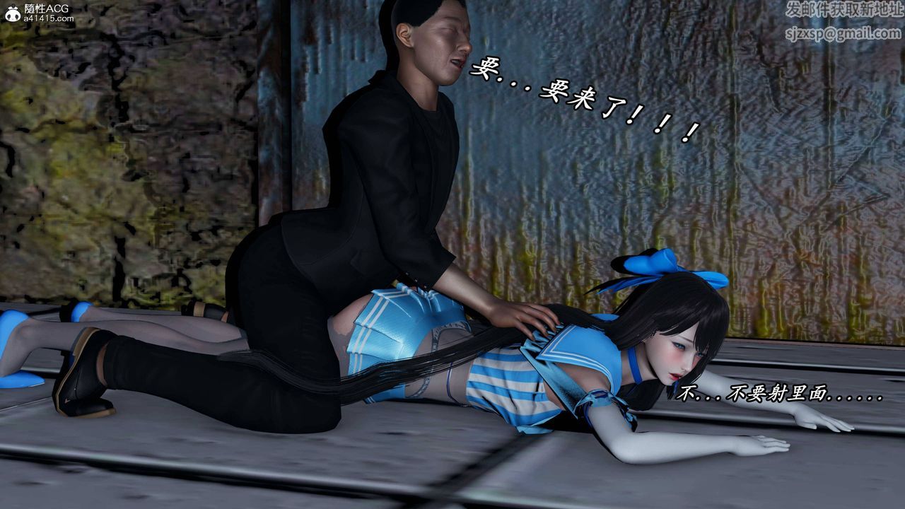 [3D]逆轉第三季，第75話，第 64 页