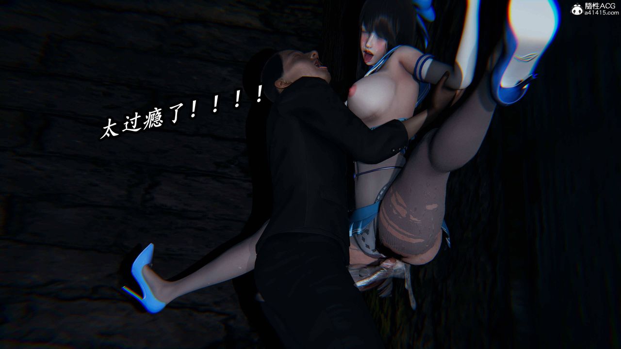 [3D]逆轉第三季，第76話，第 5 页