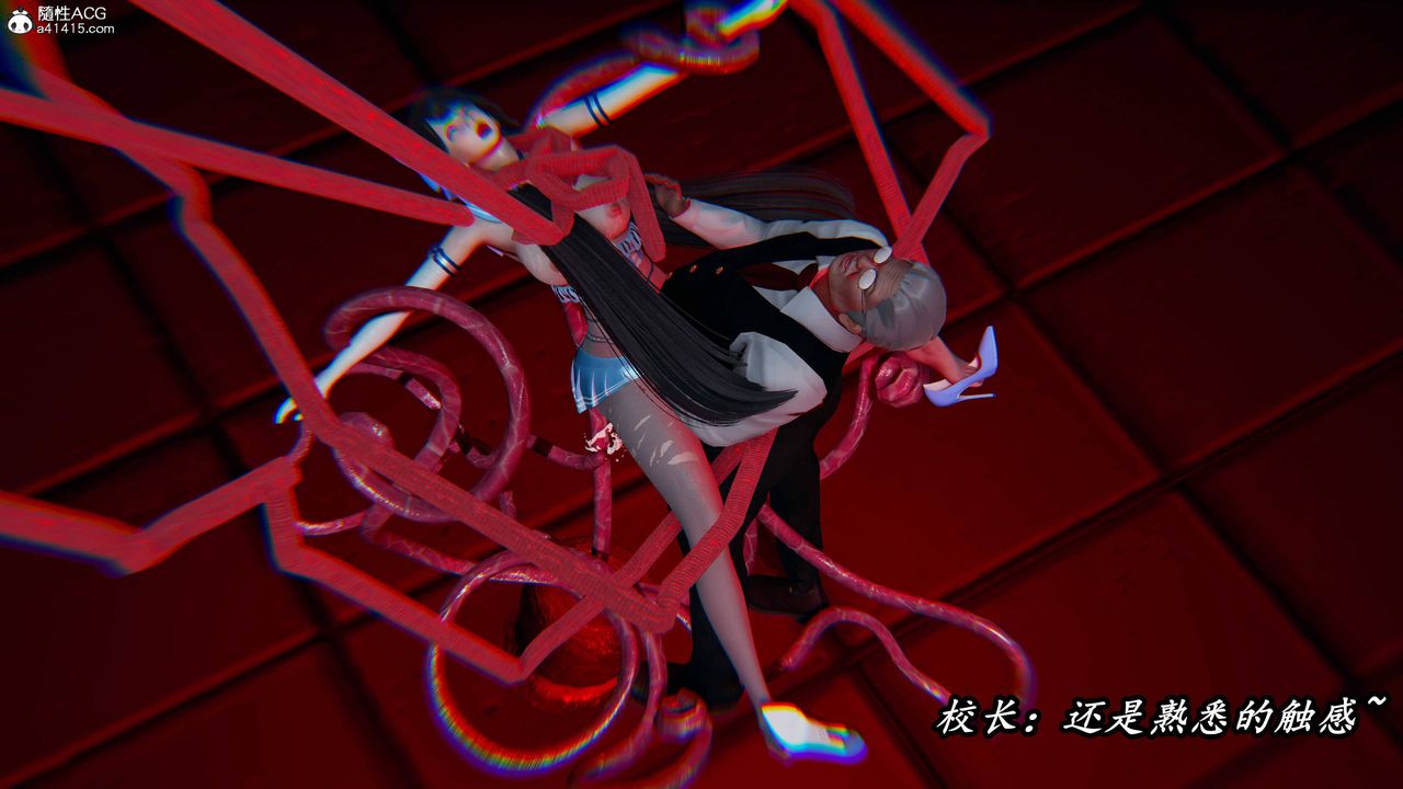 [3D]逆轉第三季，第76話，第 106 页