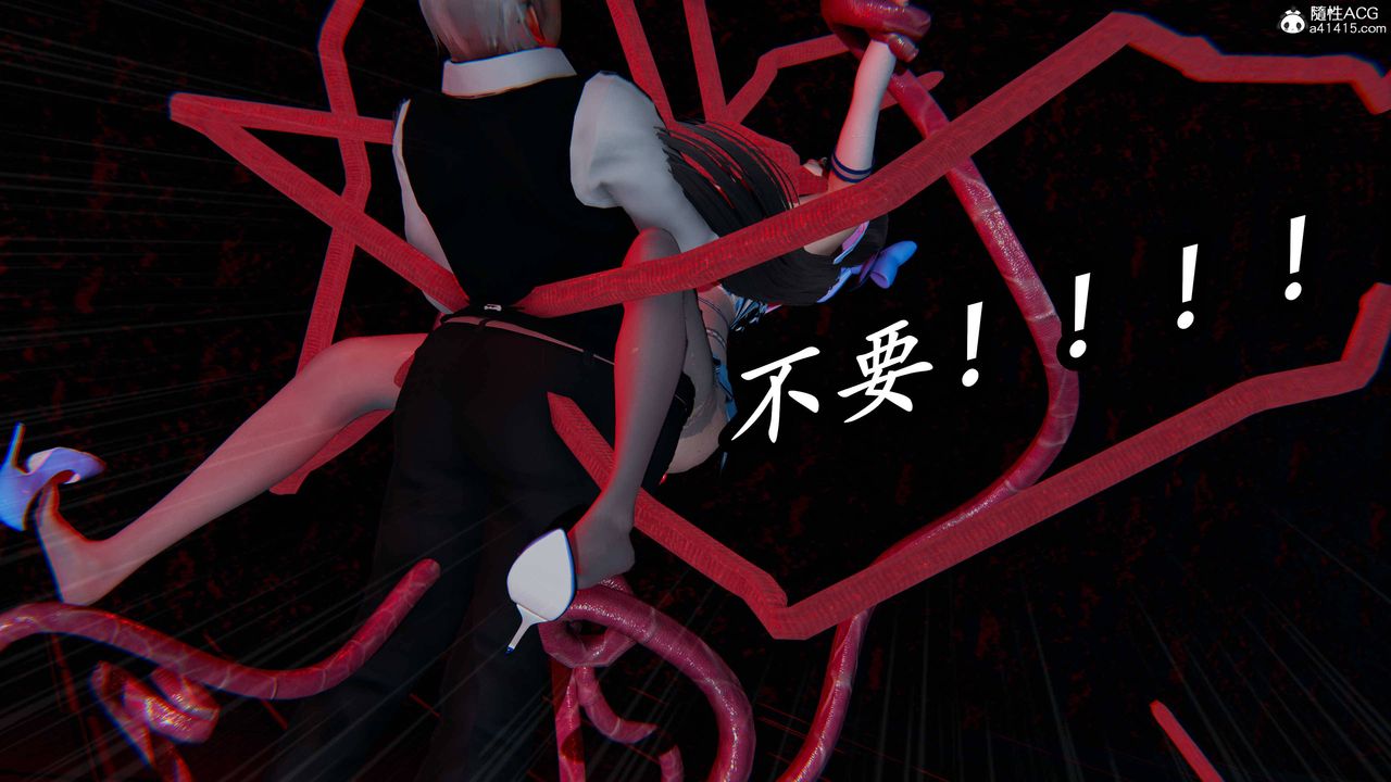 [3D]逆轉第三季，第76話，第 103 页