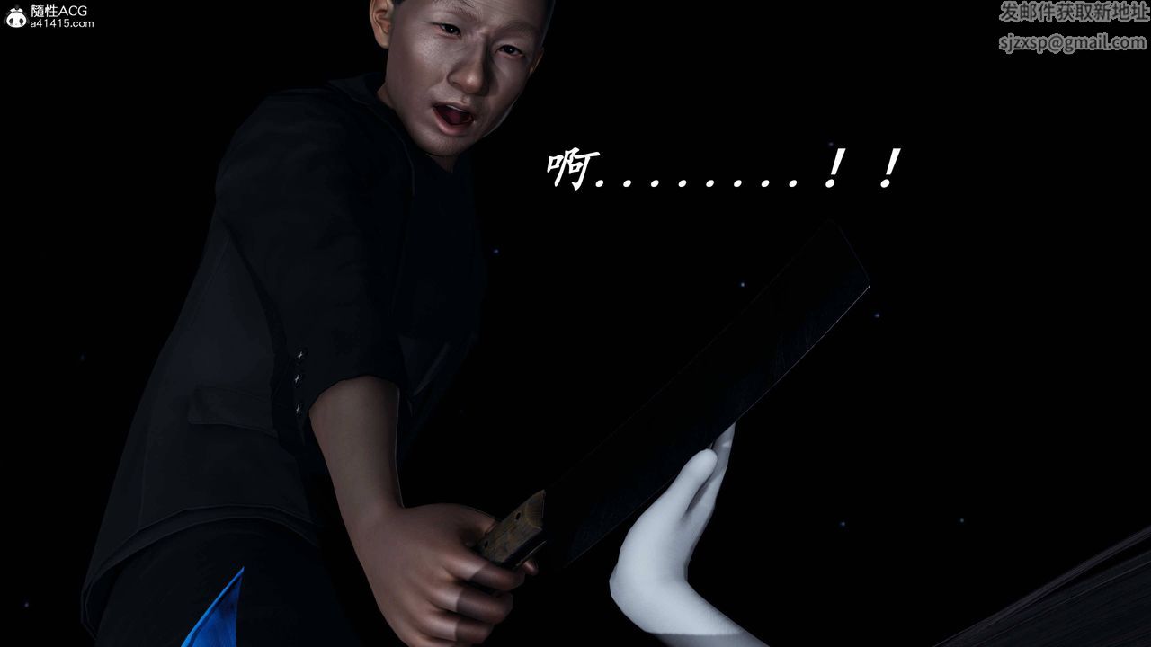 [3D]逆轉第三季，第76話，第 49 页