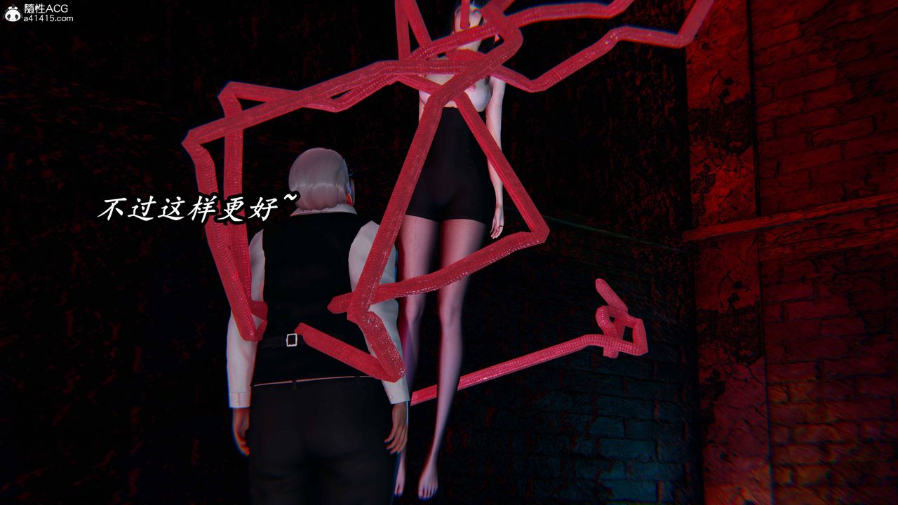 [3D]逆轉第三季，第76話，第 116 页