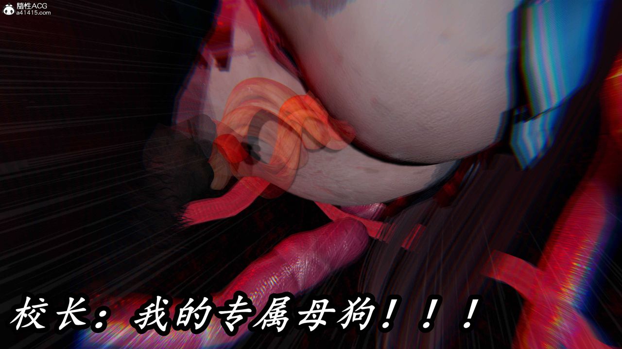 [3D]逆轉第三季，第76話，第 97 页