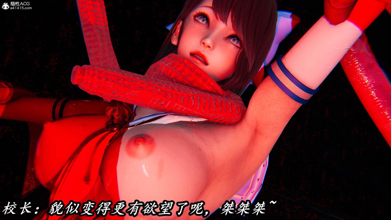 [3D]逆轉第三季，第76話，第 95 页