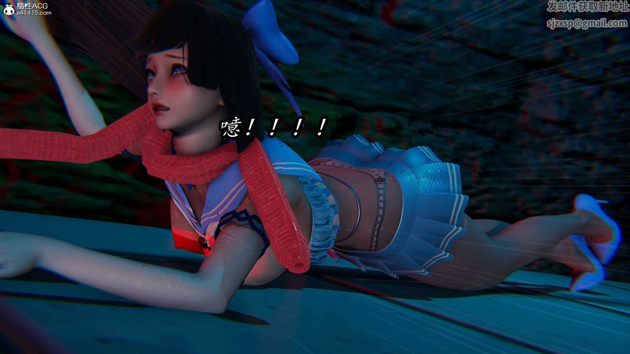 [3D]逆轉第三季，第76話，第 82 页