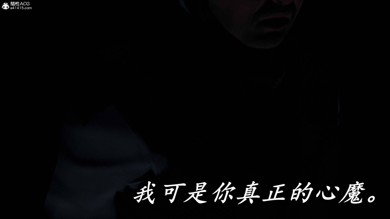 [3D]逆轉第三季，第76話，第 64 页