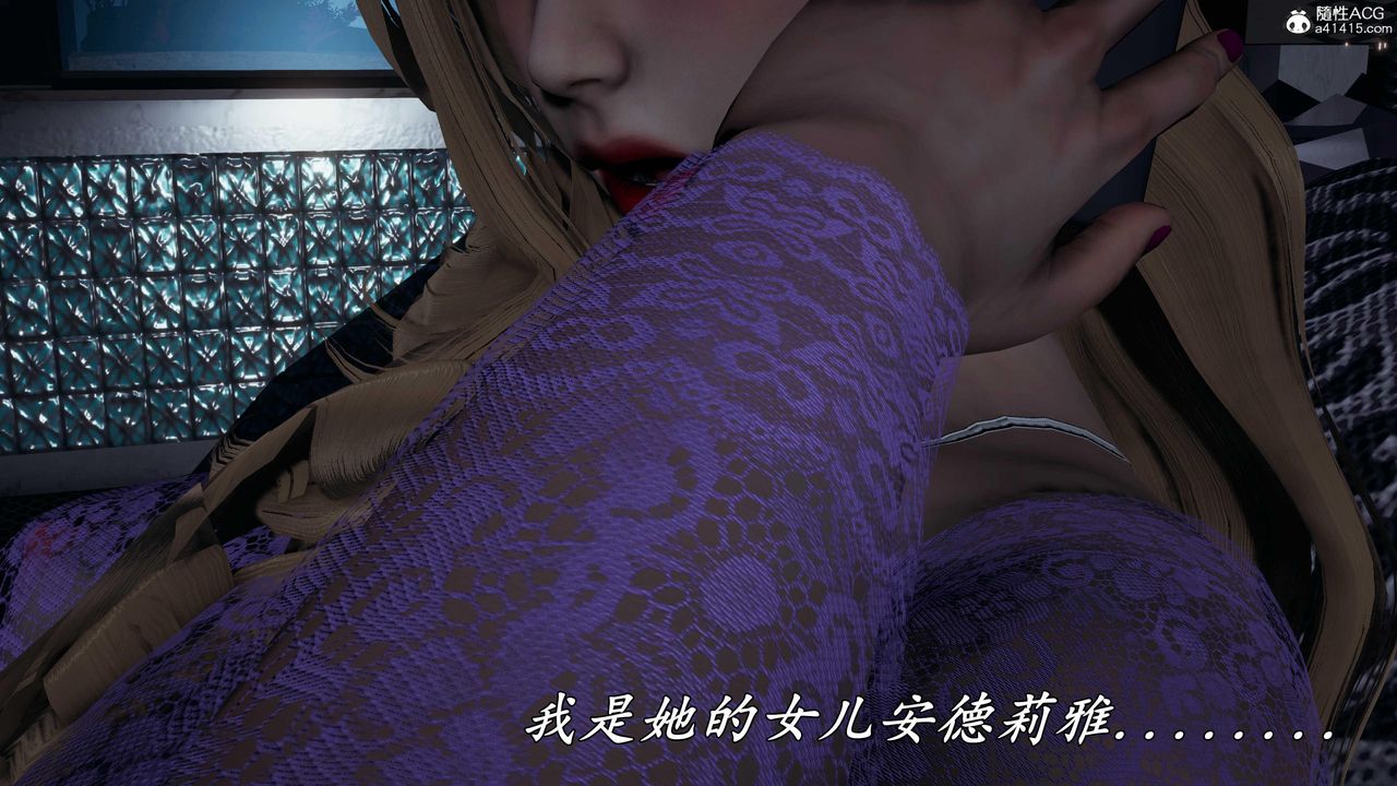 [3D]逆轉第三季，第77話，第 77 页