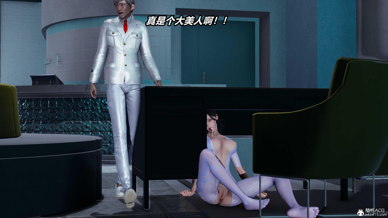 [3D]逆轉第三季，第78話，第 96 页