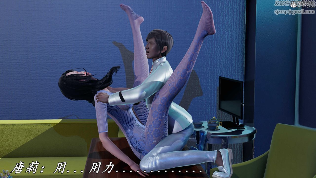 [3D]逆轉第三季，第78話，第 34 页