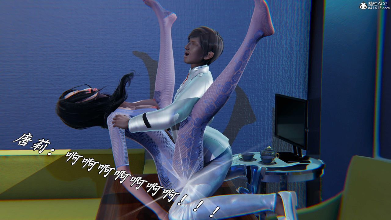 [3D]逆轉第三季，第78話，第 35 页