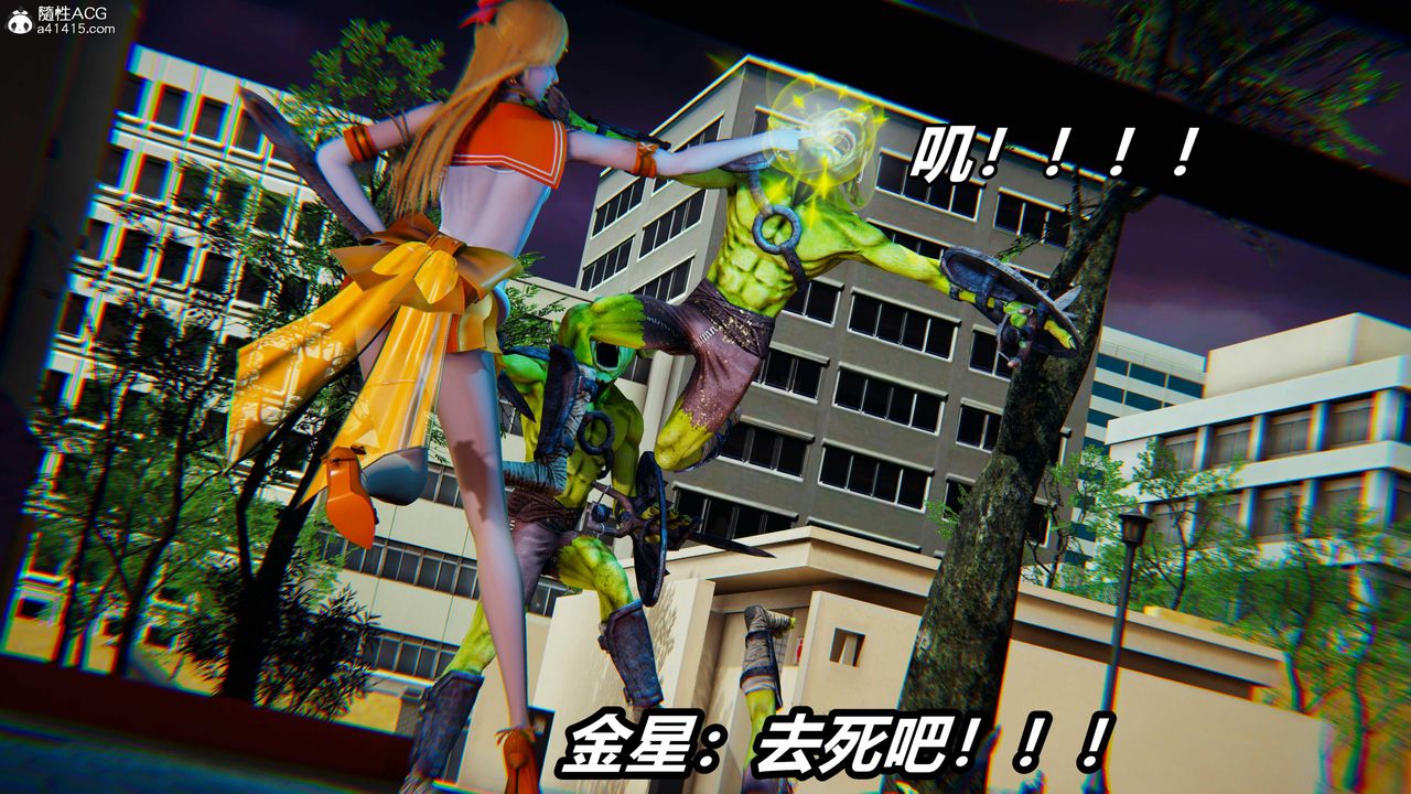 [3D]逆轉第三季，第78話，第 113 页