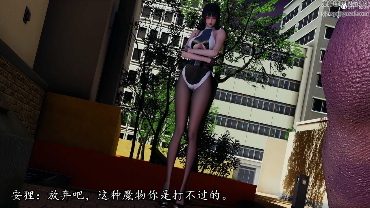 [3D]逆轉第三季，第79話，第 34 页