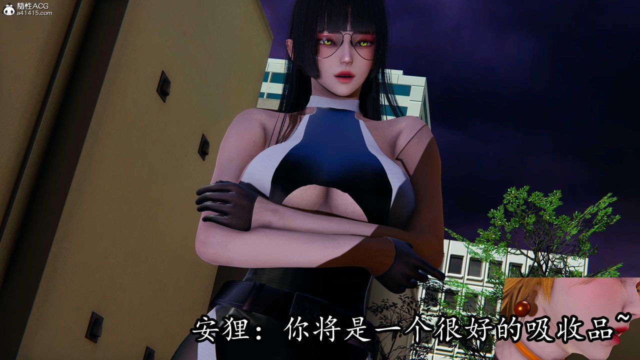 [3D]逆轉第三季，第79話，第 80 页