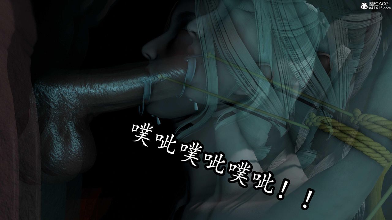 [3D]逆轉第三季，第79話，第 103 页