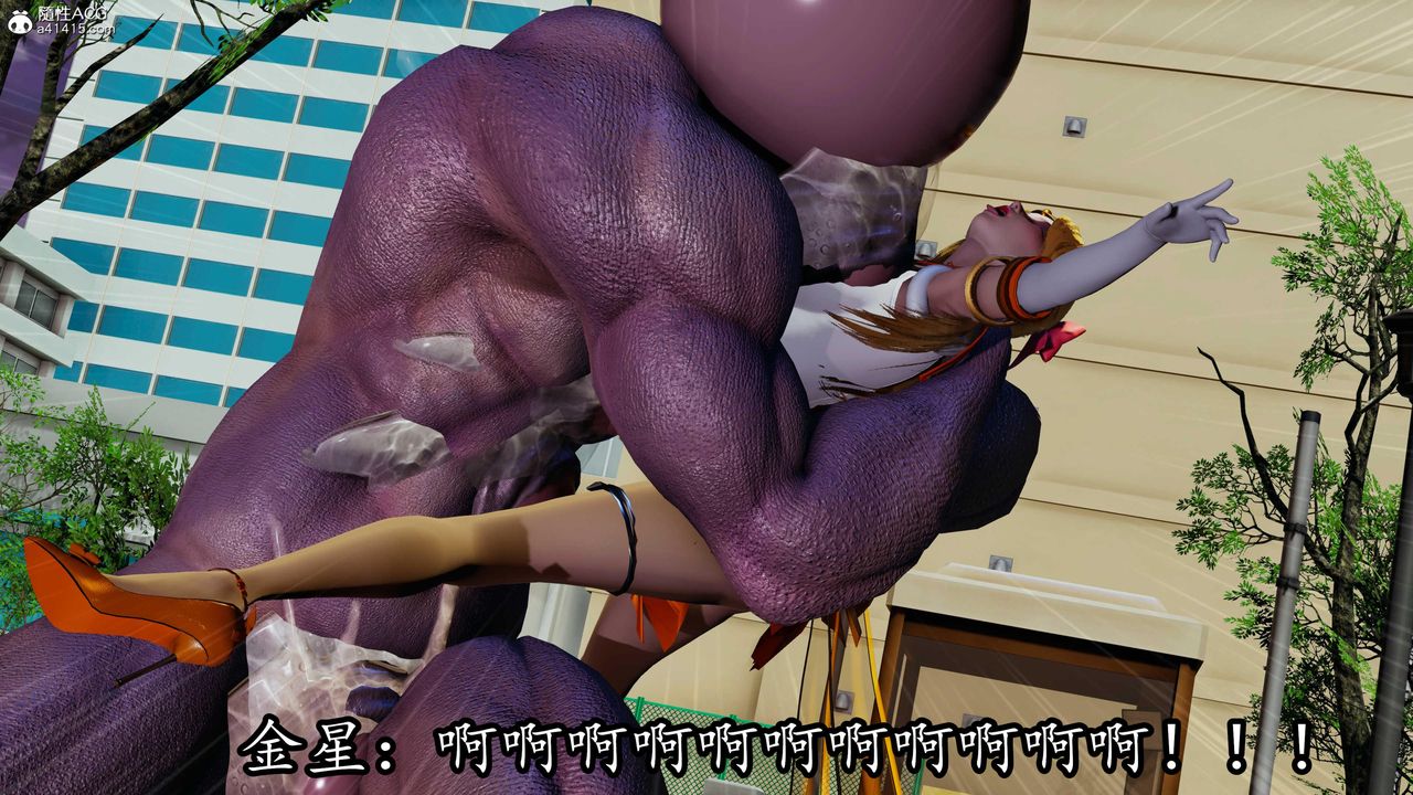 [3D]逆轉第三季，第79話，第 40 页