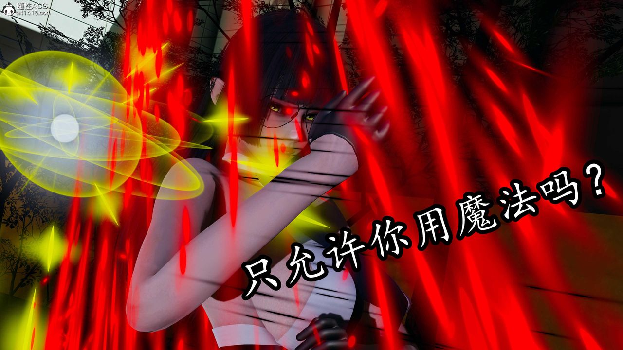 [3D]逆轉第三季，第79話，第 64 页