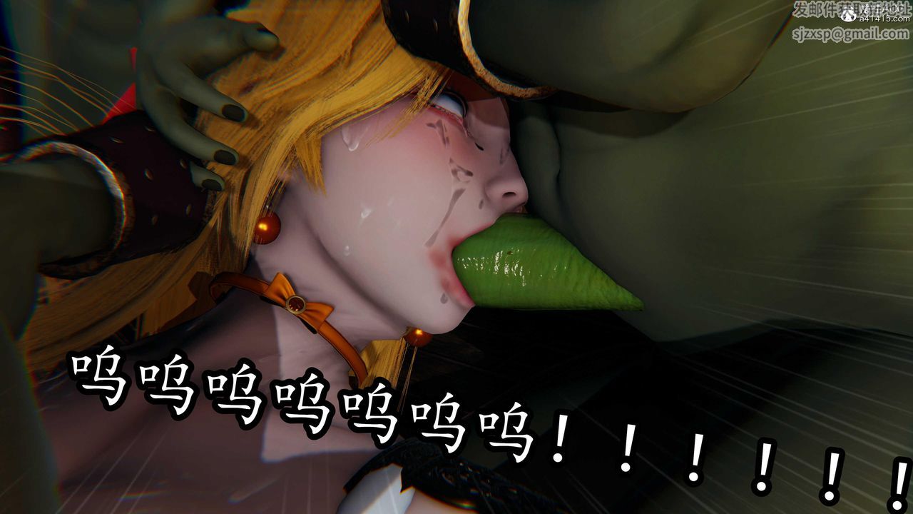 [3D]逆轉第三季，第80話，第 97 页