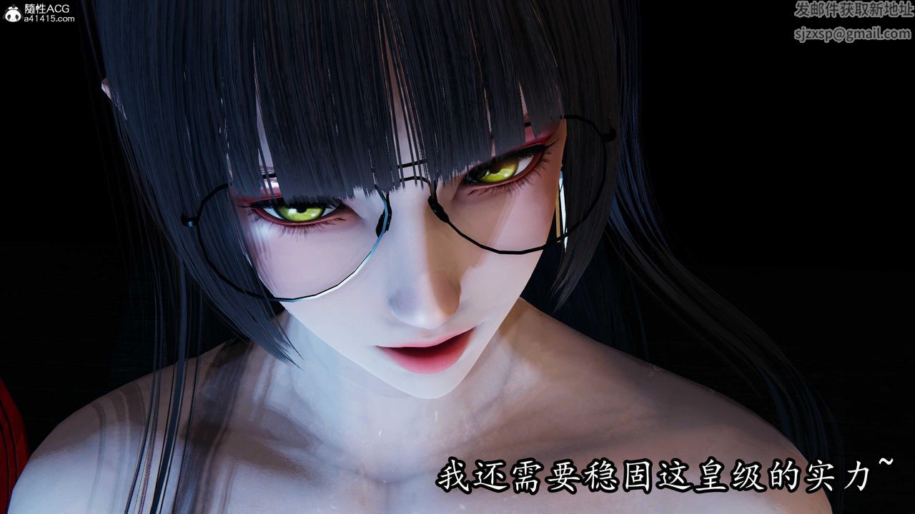 [3D]逆轉第三季，第81話，第 125 页
