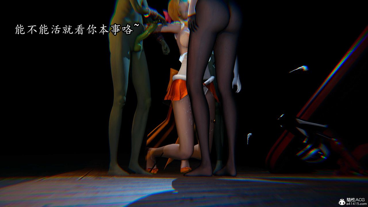 [3D]逆轉第三季，第81話，第 106 页