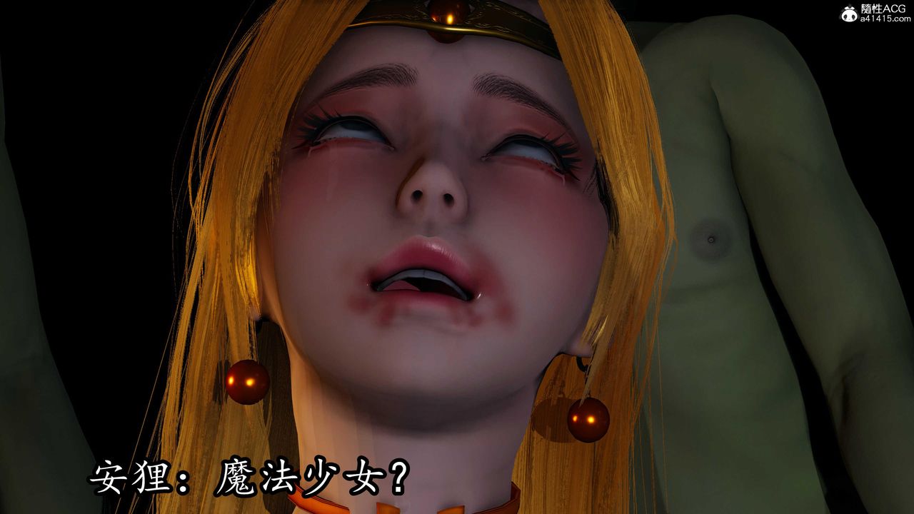 [3D]逆轉第三季，第81話，第 95 页