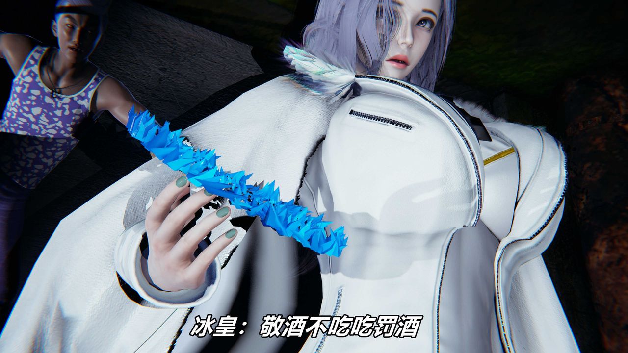 [3D]逆轉第三季，番外-平行宇宙之冰皇，第 34 页