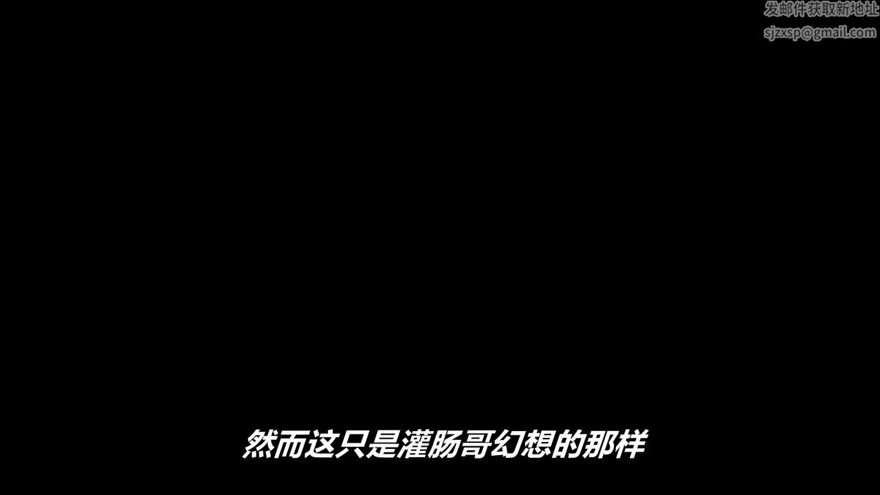 [3D]逆轉第三季，番外-平行宇宙之冰皇，第 123 页