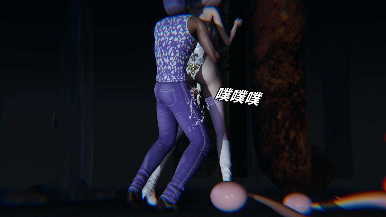 [3D]逆轉第三季，番外-平行宇宙之冰皇，第 80 页