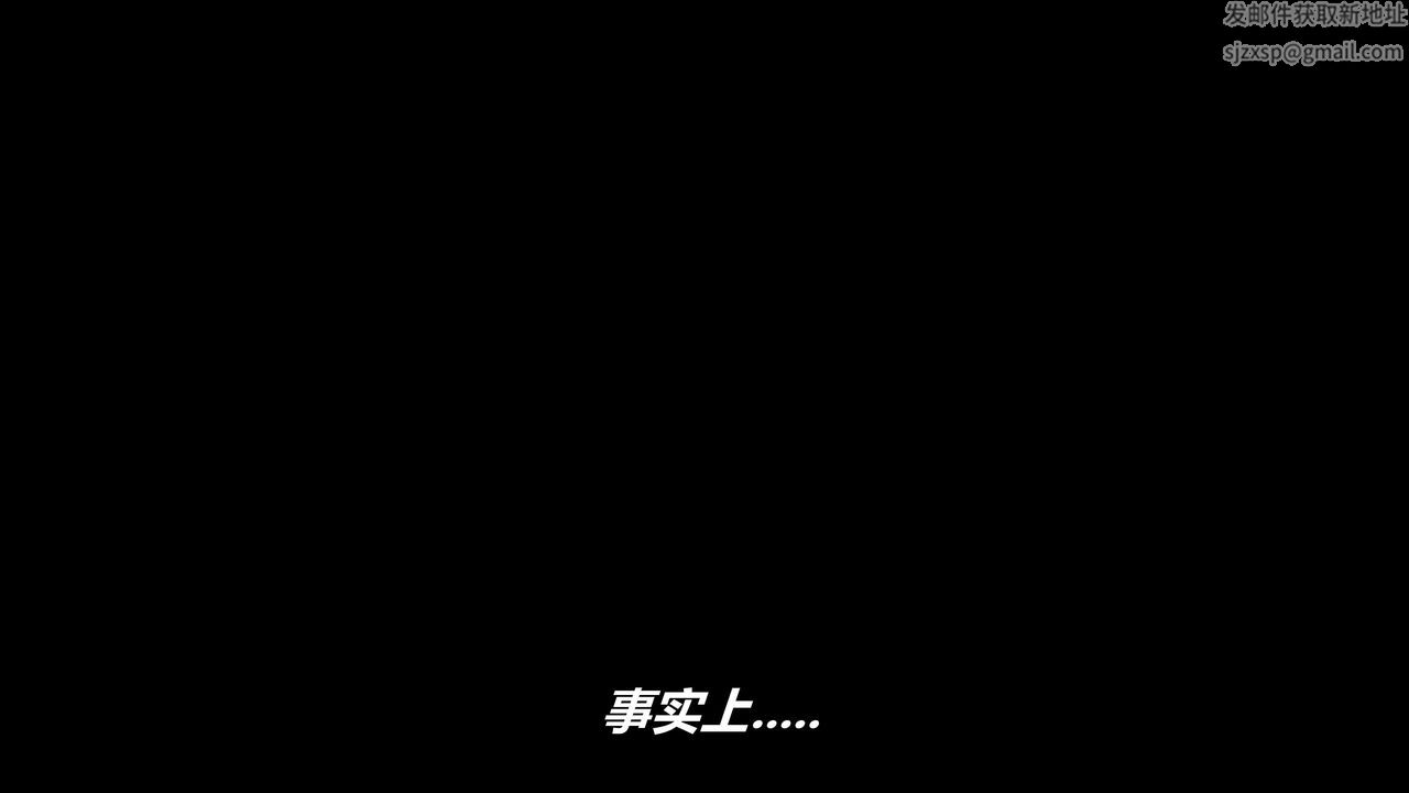 [3D]逆轉第三季，番外-平行宇宙之冰皇，第 125 页