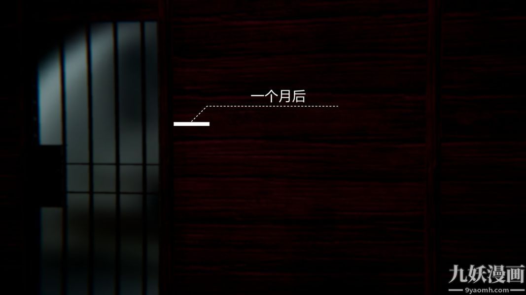 [3D]逆转第一季[完整版]，第01章【第02话】，第 21 页