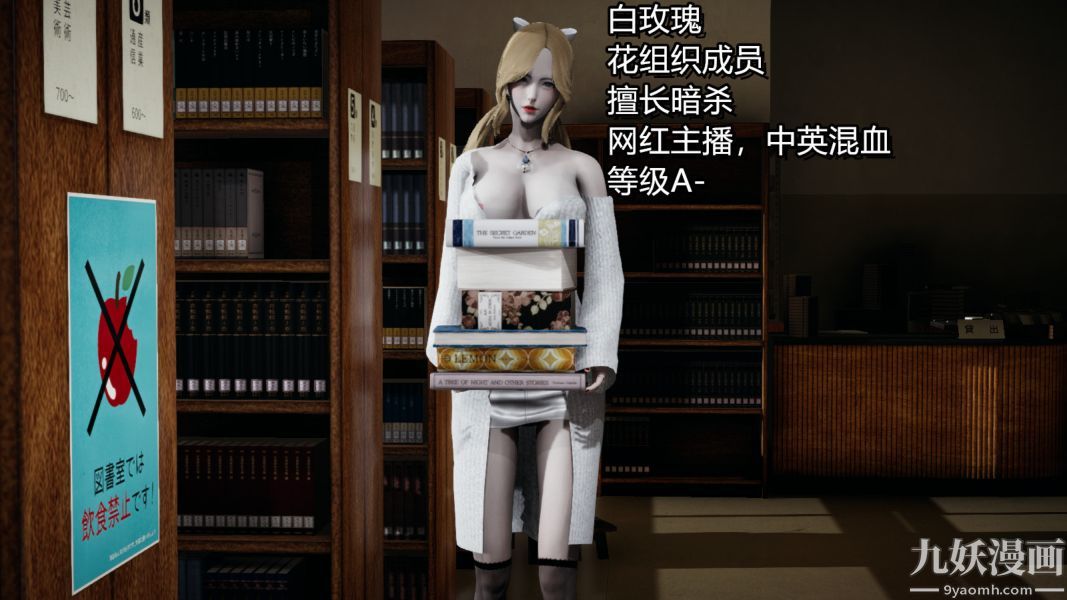 [3D]逆转第一季[完整版]，第02章【第01话】，第 11 页