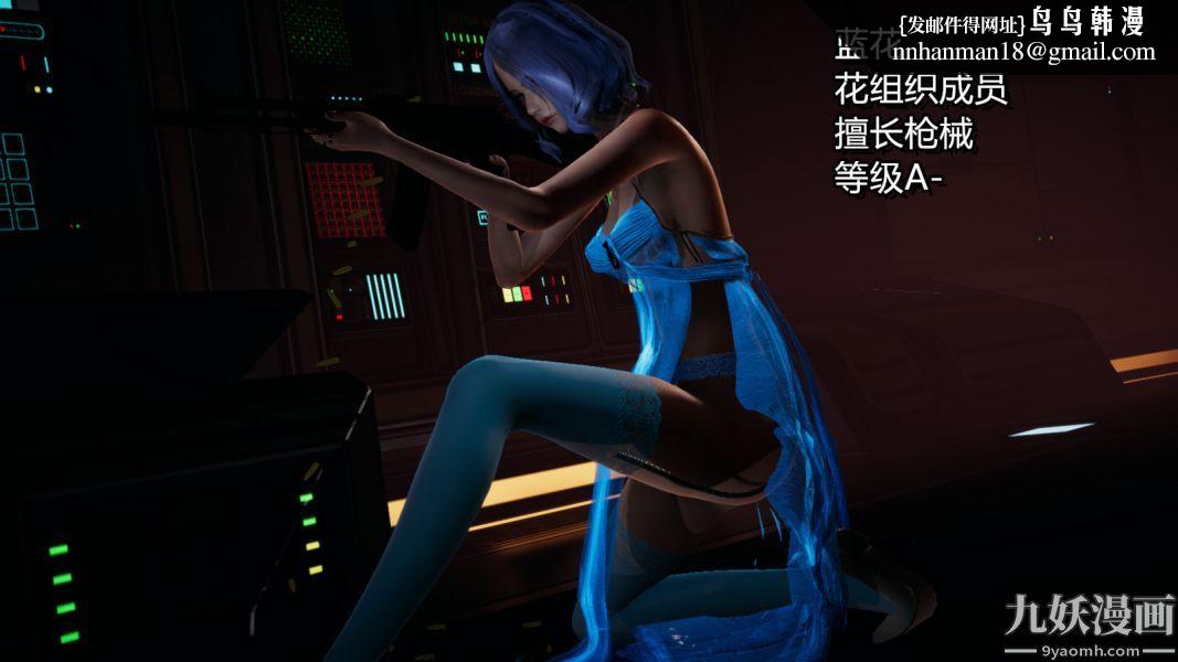 [3D]逆转第一季[完整版]，第02章【第01话】，第 12 页