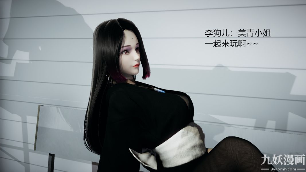 [3D]逆转第一季[完整版]，第02章【第02话】，第 15 页