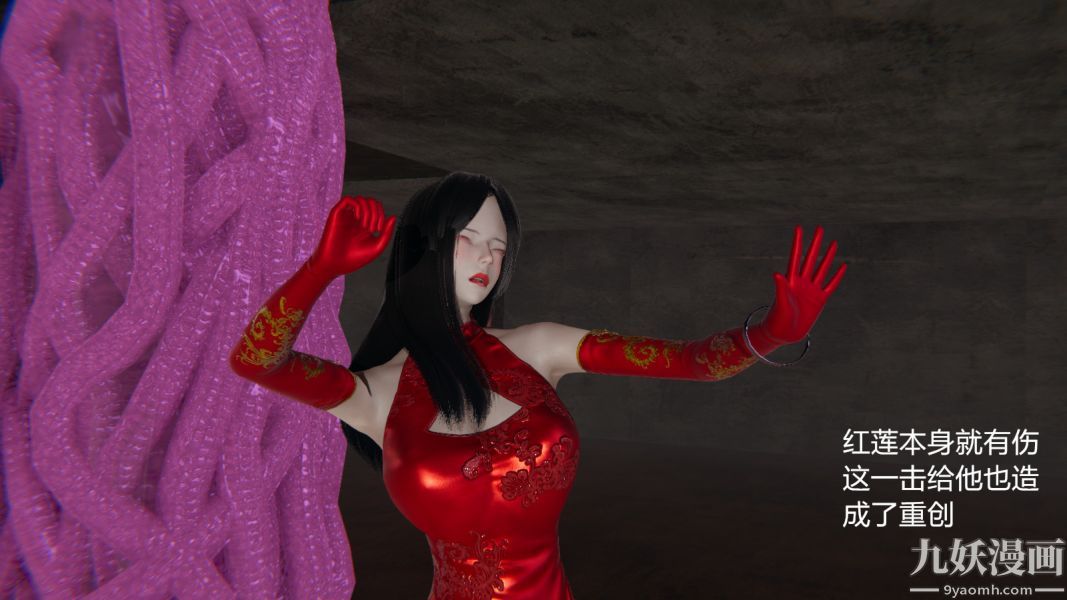[3D]逆转第一季[完整版]，第03章【第02话】，第 15 页