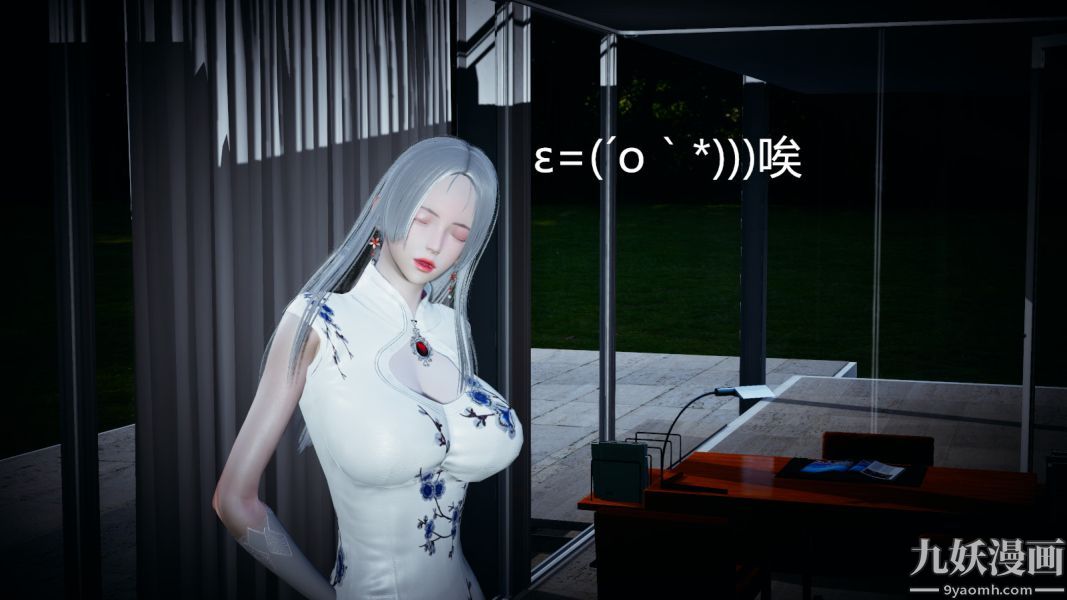 [3D]逆转第一季[完整版]，第03章【第03话】，第 11 页