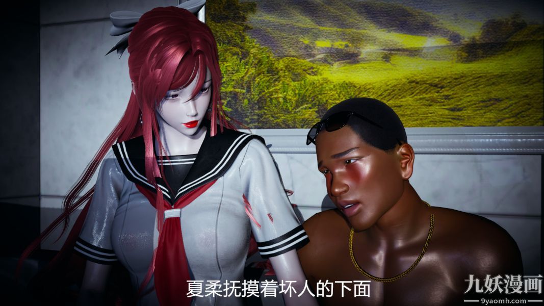 [3D]逆转第一季[完整版]，第05章【第01话】，第 8 页