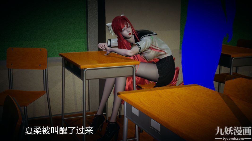 [3D]逆转第一季[完整版]，第05章【第01话】，第 15 页