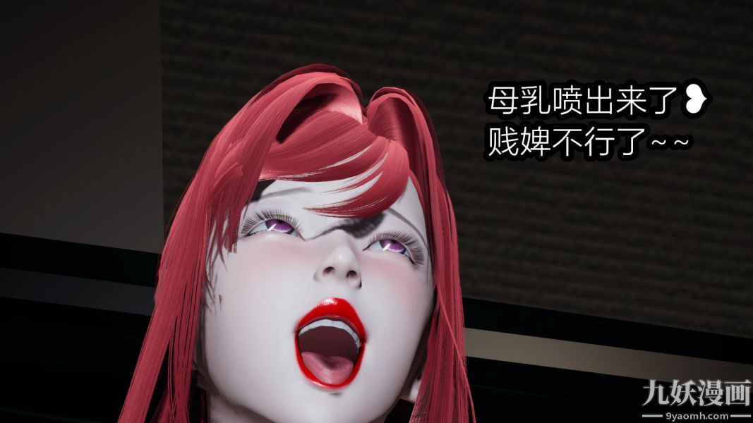 [3D]逆转第一季[完整版]，第06章【第01话】，第 22 页