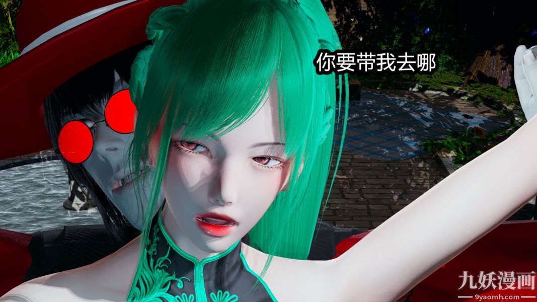 [3D]逆转第一季[完整版]，第07章【第01话】，第 11 页
