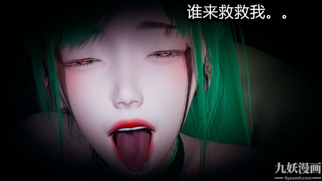 [3D]逆转第一季[完整版]，第07章【第03话】，第 25 页