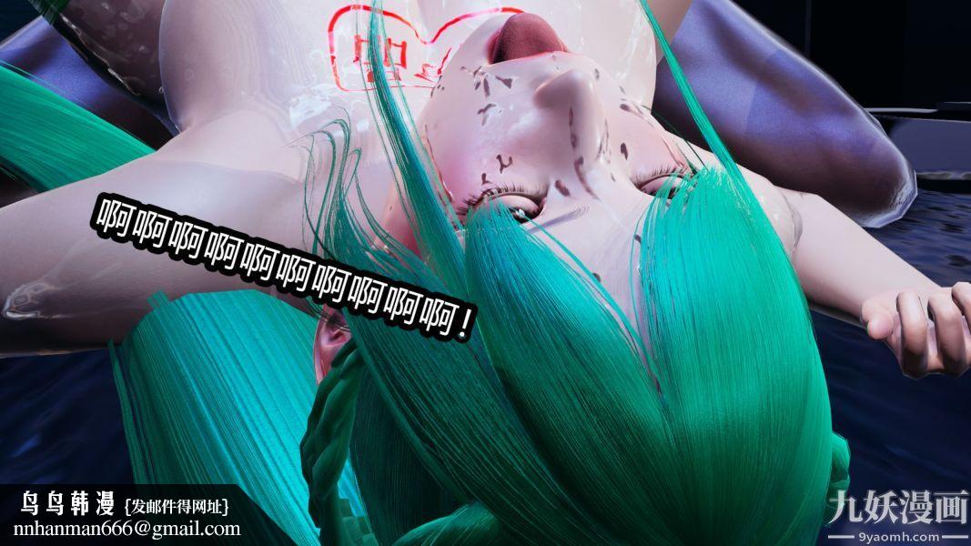 [3D]逆转第一季[完整版]，第08章【第01话】，第 21 页